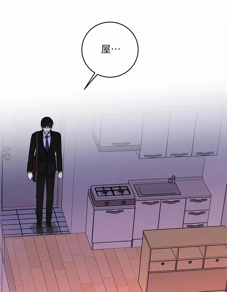 26.穷追不舍 第66页