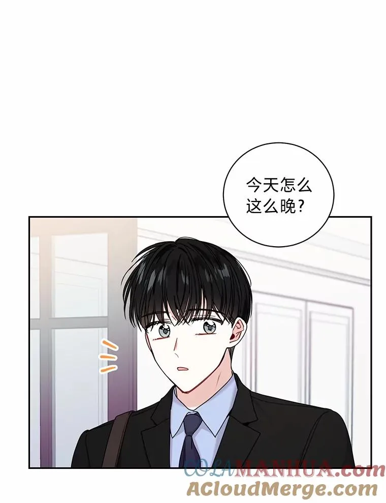 26.穷追不舍 第79页