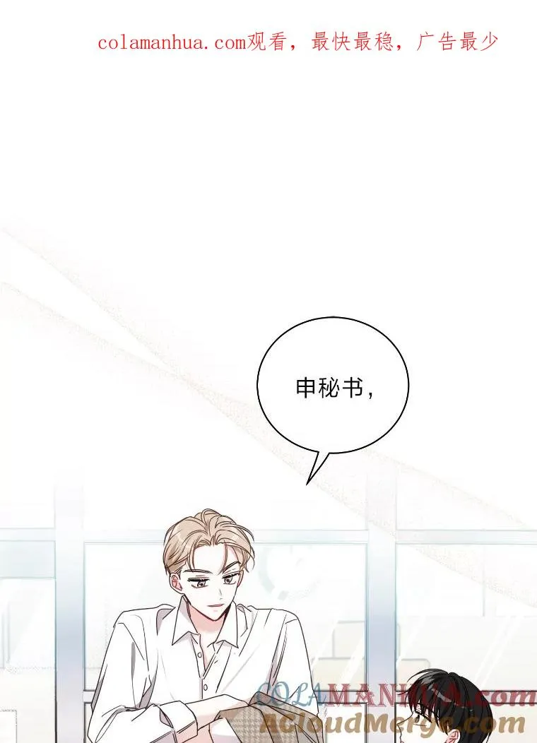 28.热闹的饭局 第1页
