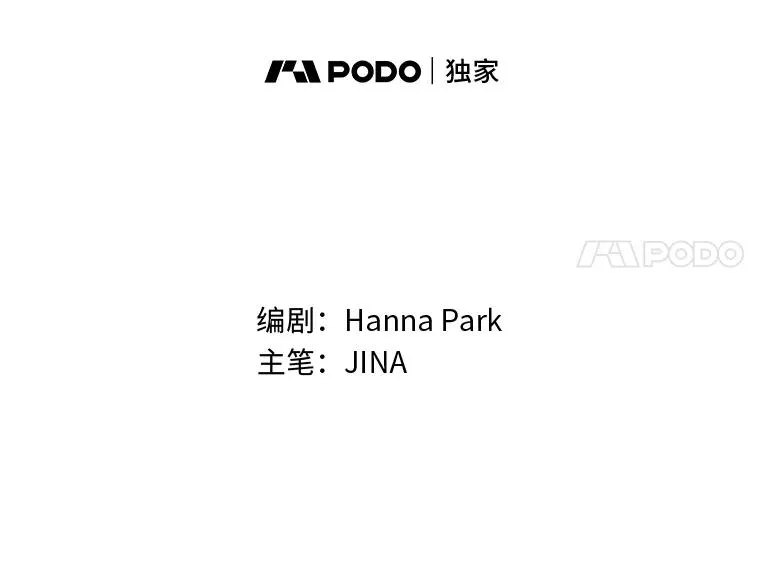 29.甜蜜的称呼 第24页