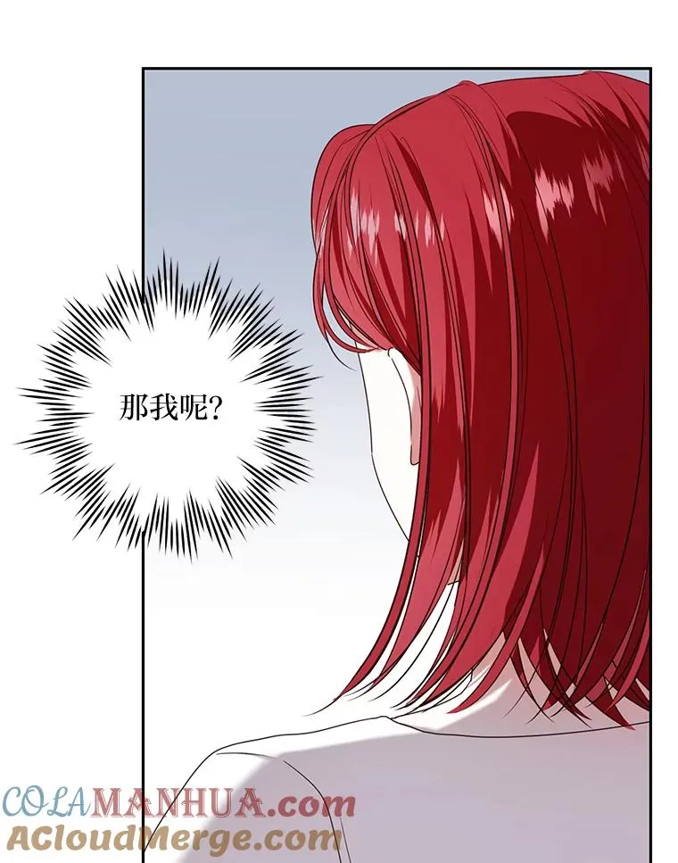 29.甜蜜的称呼 第73页