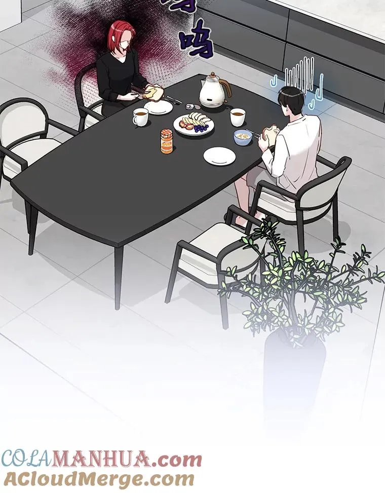 29.甜蜜的称呼 第82页