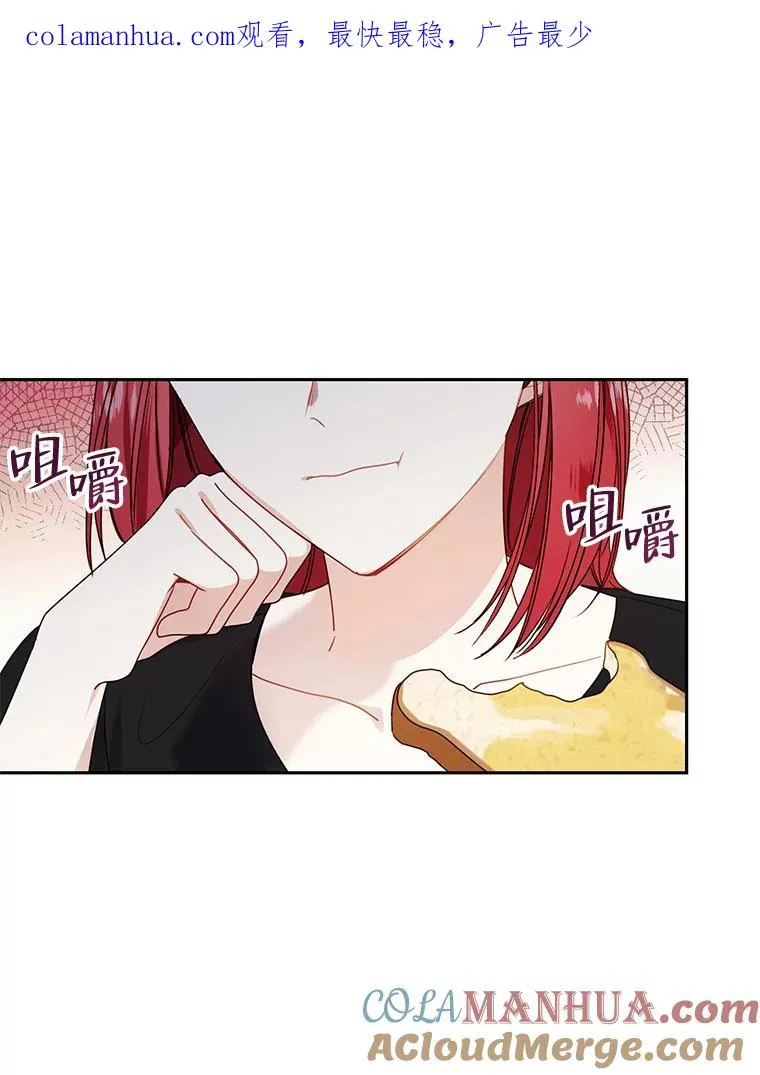 30.三人偶遇 第1页