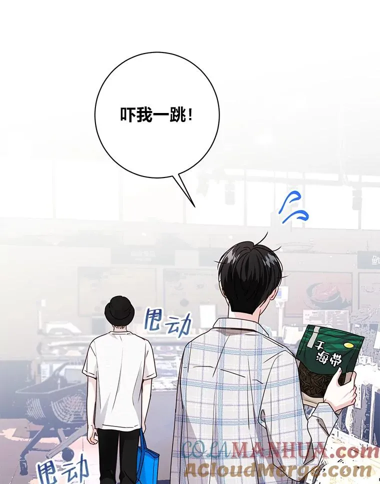 30.三人偶遇 第64页