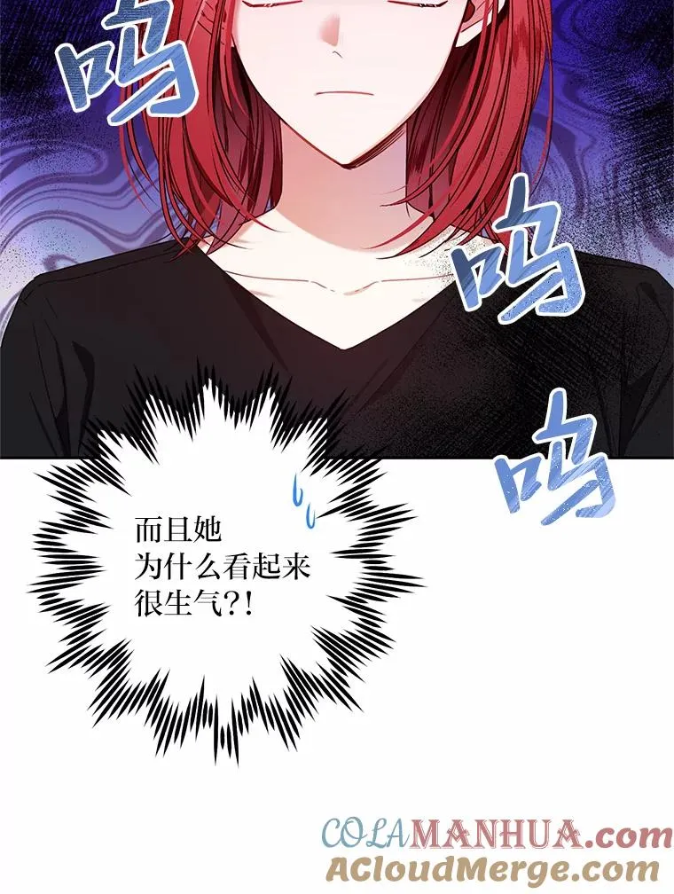 30.三人偶遇 第91页