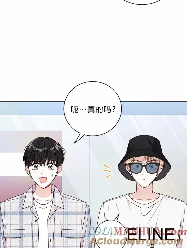 31.吐露心声 第13页
