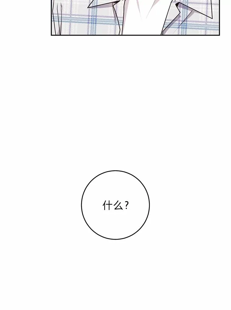 32.向电视剧学习 第17页