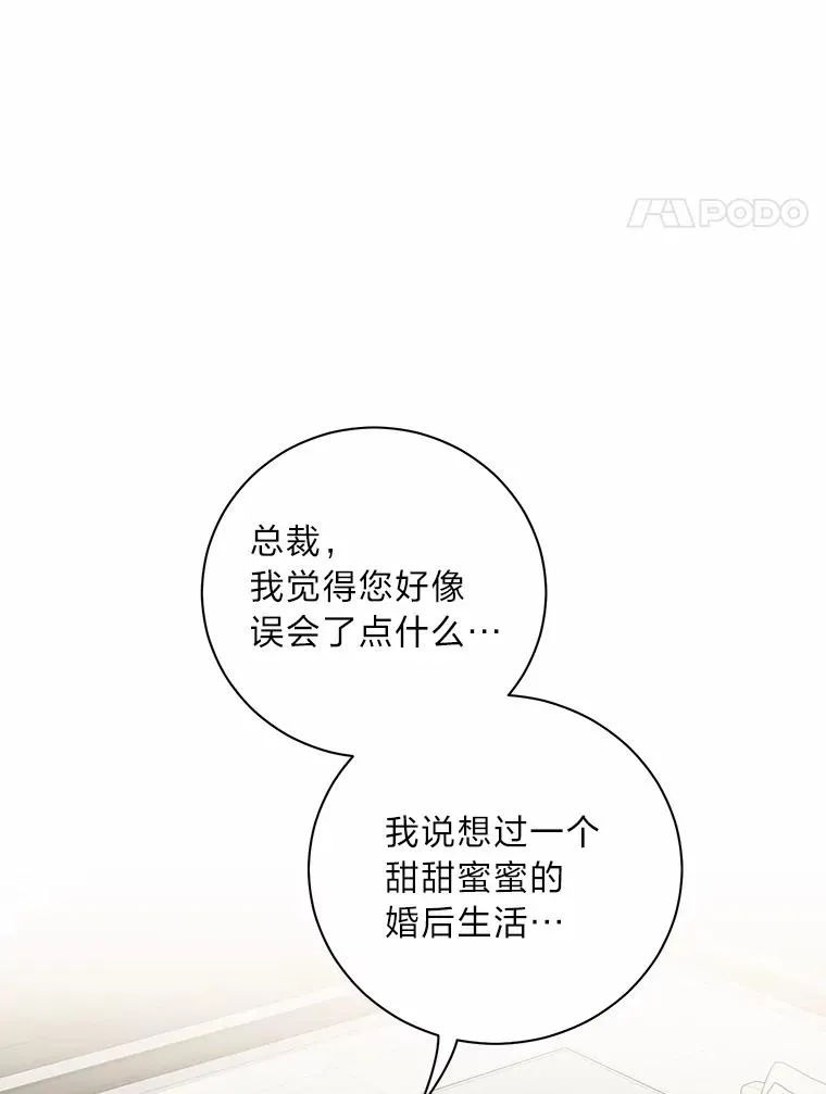 32.向电视剧学习 第44页