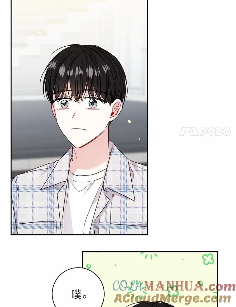 32.向电视剧学习 第64页