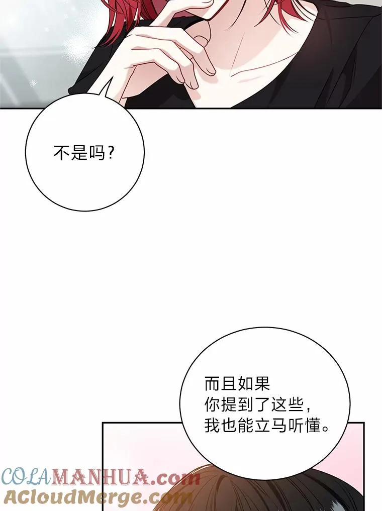 32.向电视剧学习 第79页
