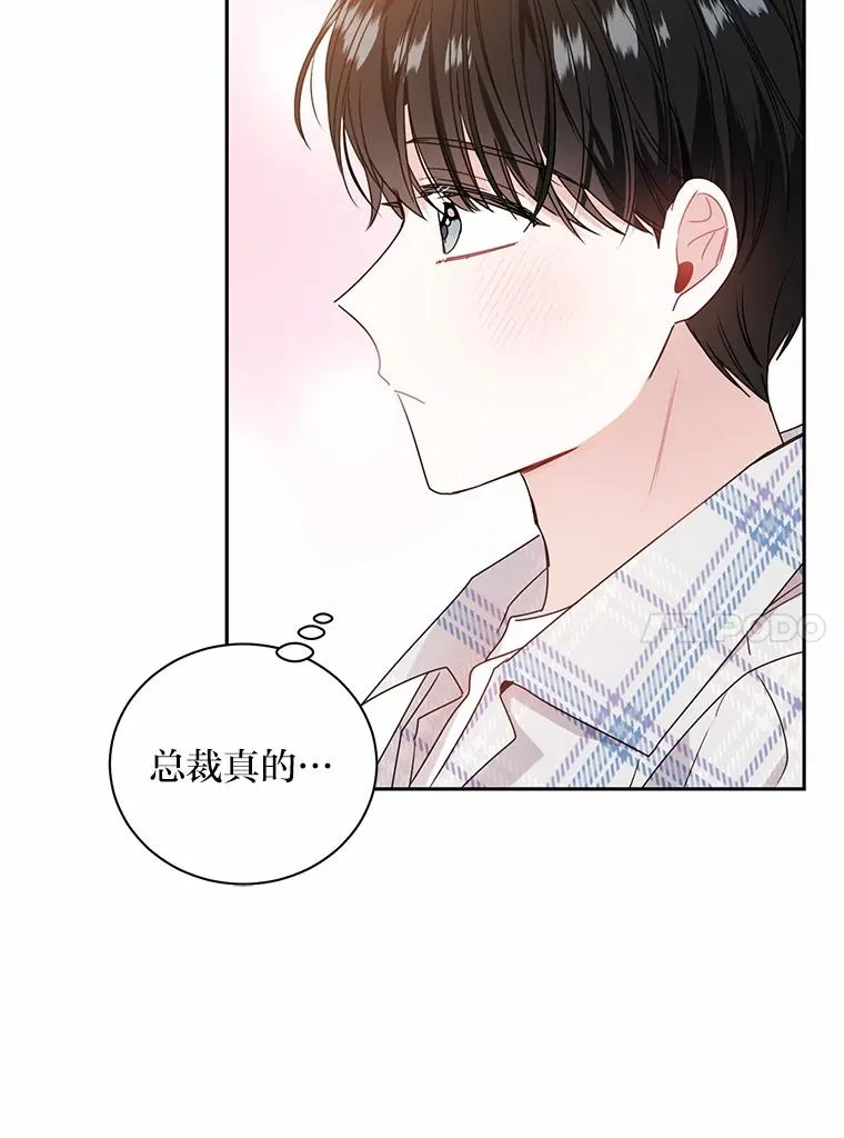 32.向电视剧学习 第80页