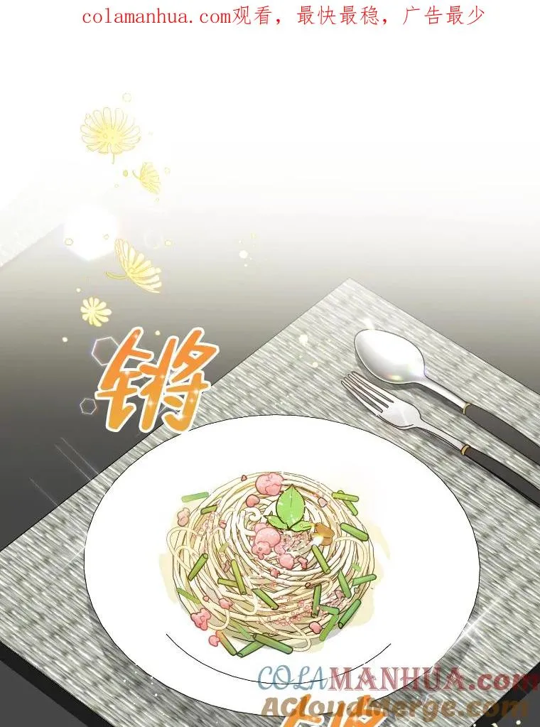 34.与丈母娘约会 第1页