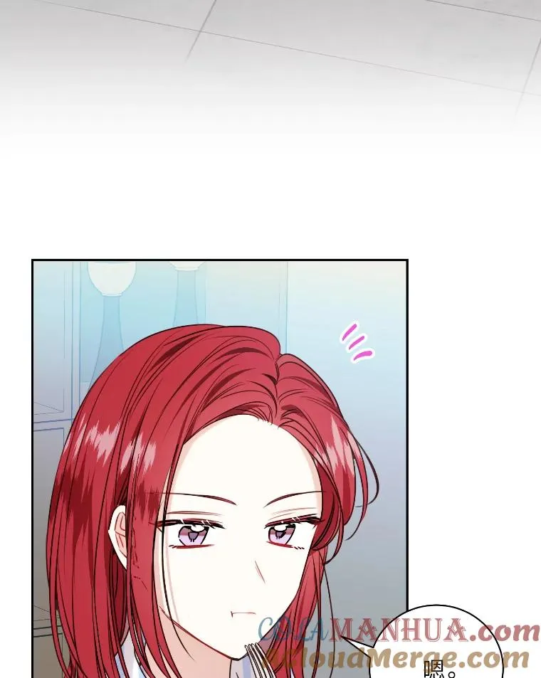 34.与丈母娘约会 第5页