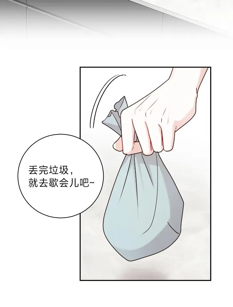 34.与丈母娘约会 第40页