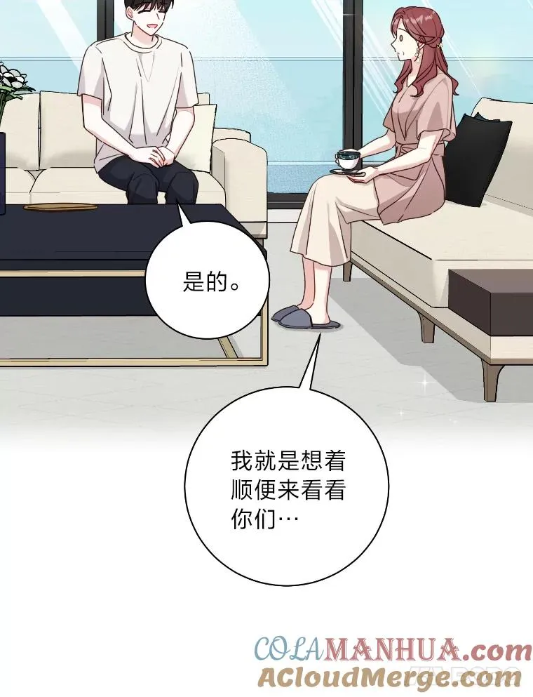 34.与丈母娘约会 第69页