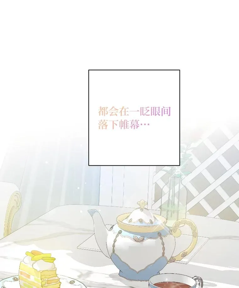 34.与丈母娘约会 第100页