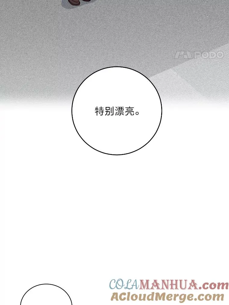 38.与过去的变化 第4页