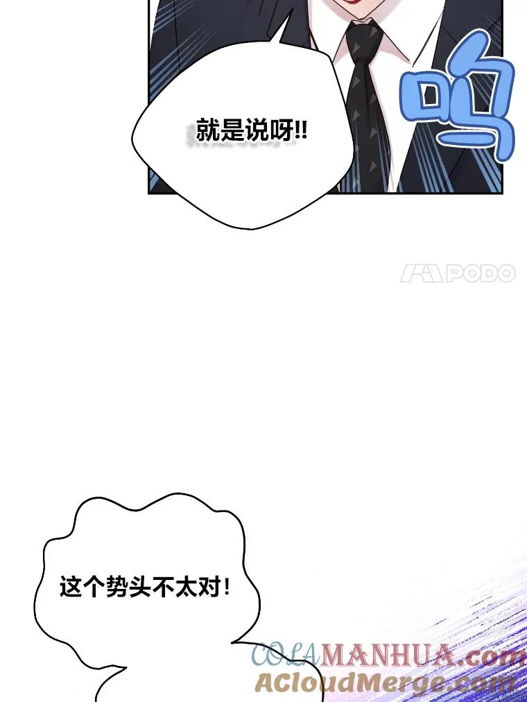 38.与过去的变化 第7页