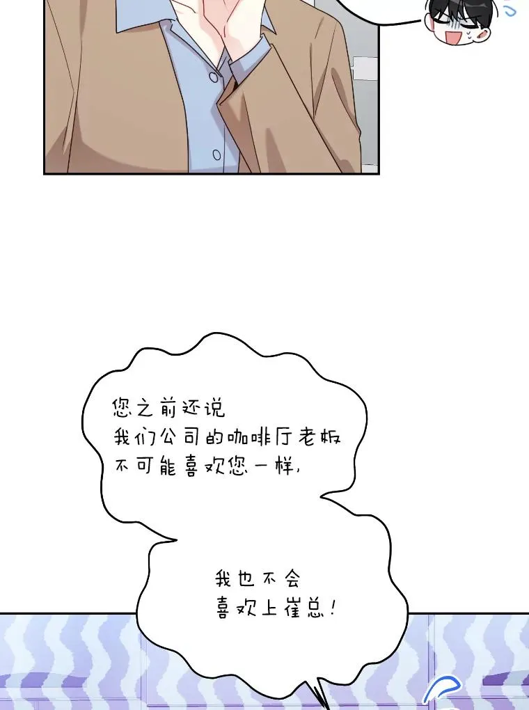 38.与过去的变化 第15页