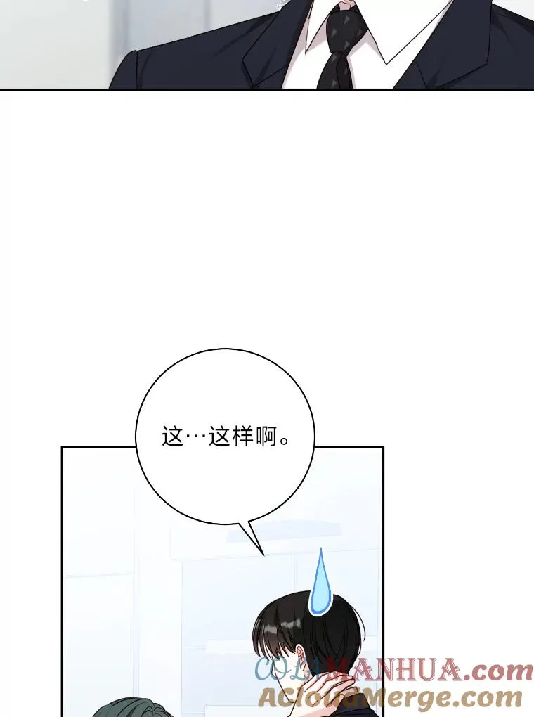 38.与过去的变化 第19页