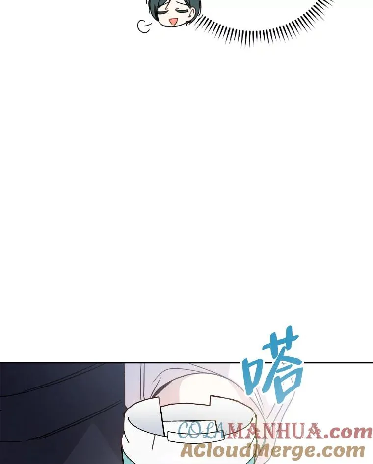 38.与过去的变化 第28页