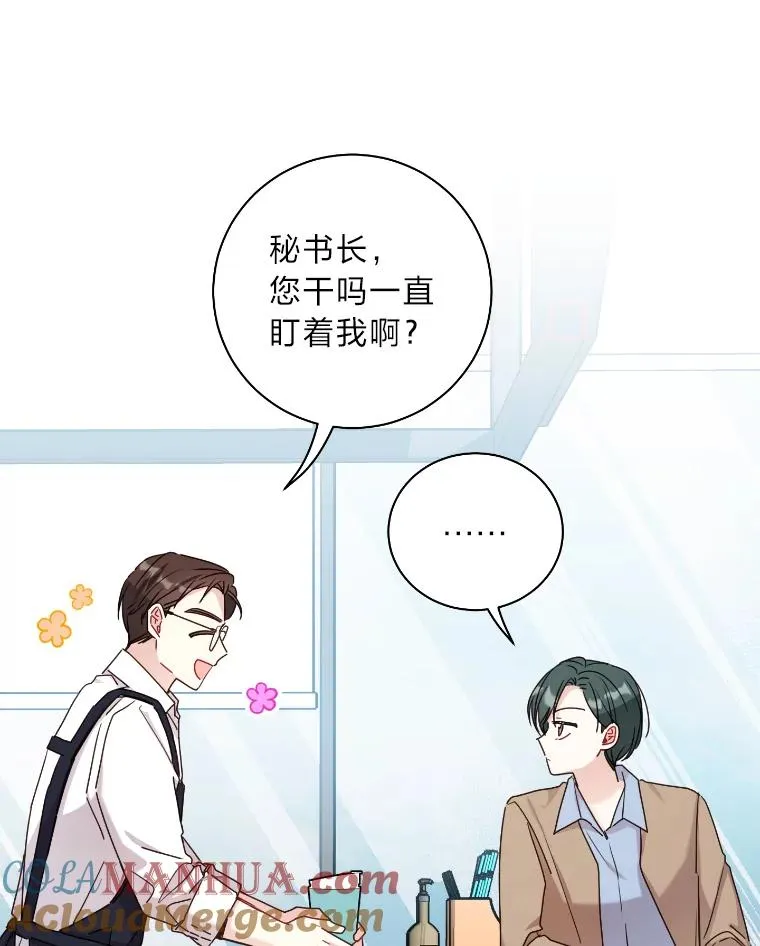 38.与过去的变化 第31页