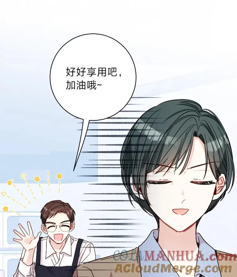 38.与过去的变化 第34页