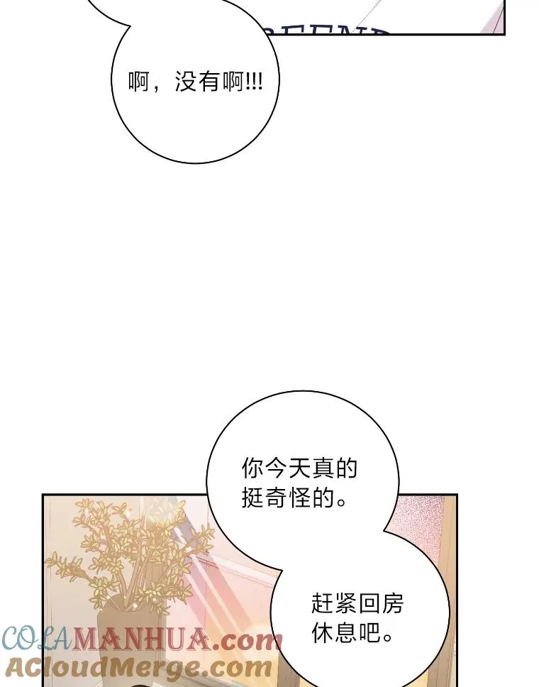 38.与过去的变化 第55页
