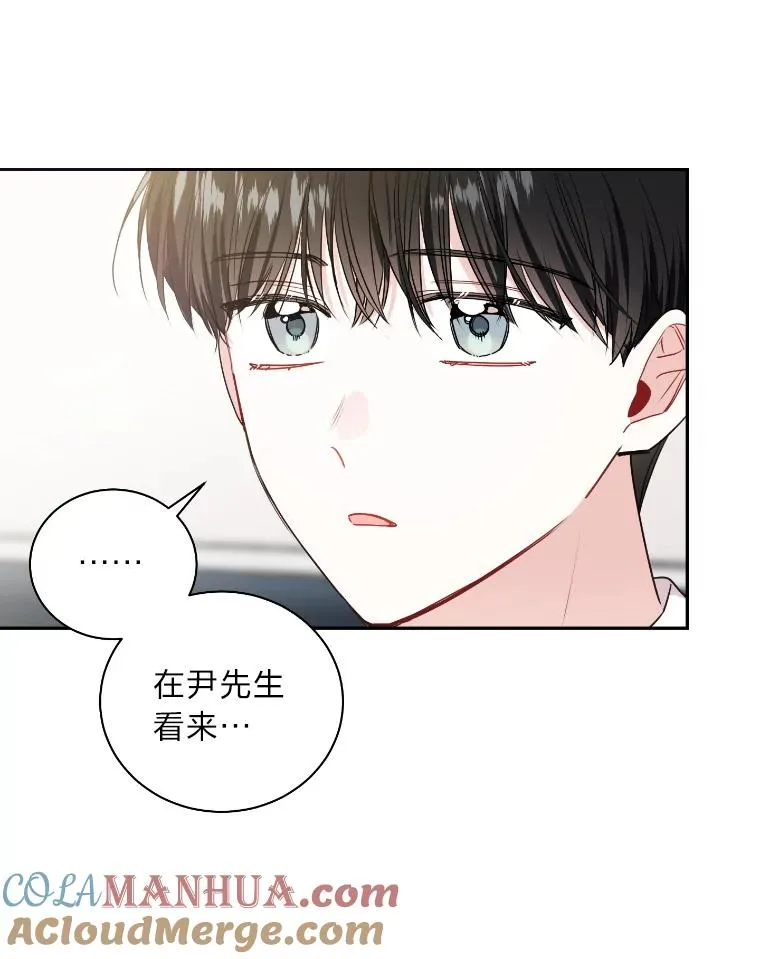 38.与过去的变化 第73页