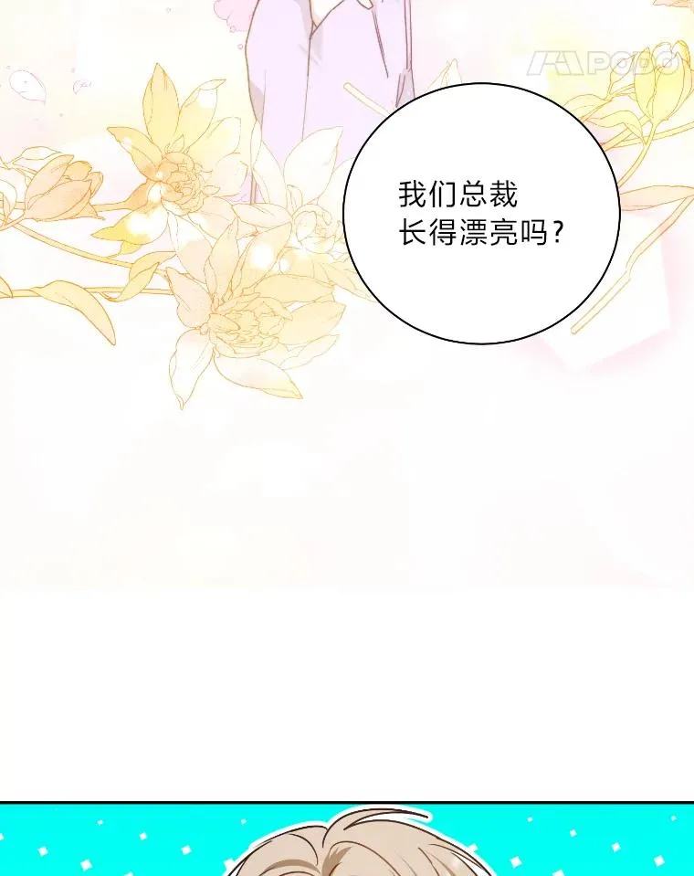 38.与过去的变化 第75页