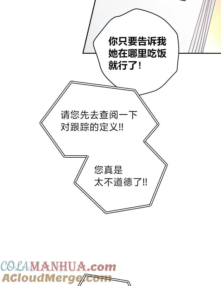 38.与过去的变化 第82页