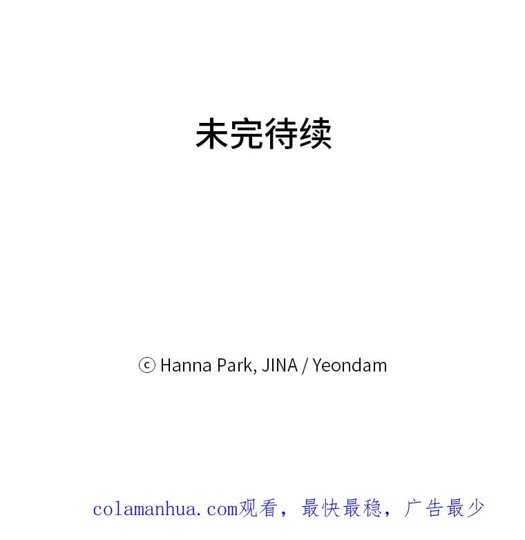 38.与过去的变化 第89页