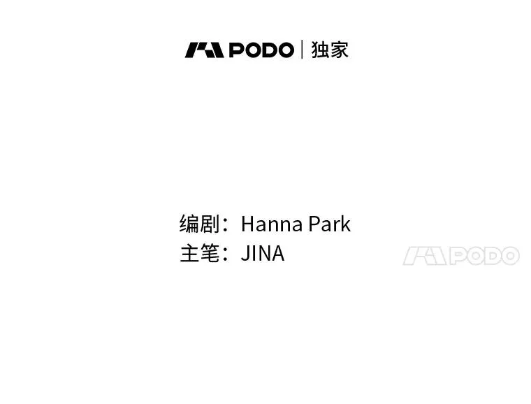 42.自行车约会 第18页