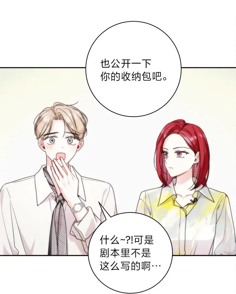 43.油管视频拍摄 第21页