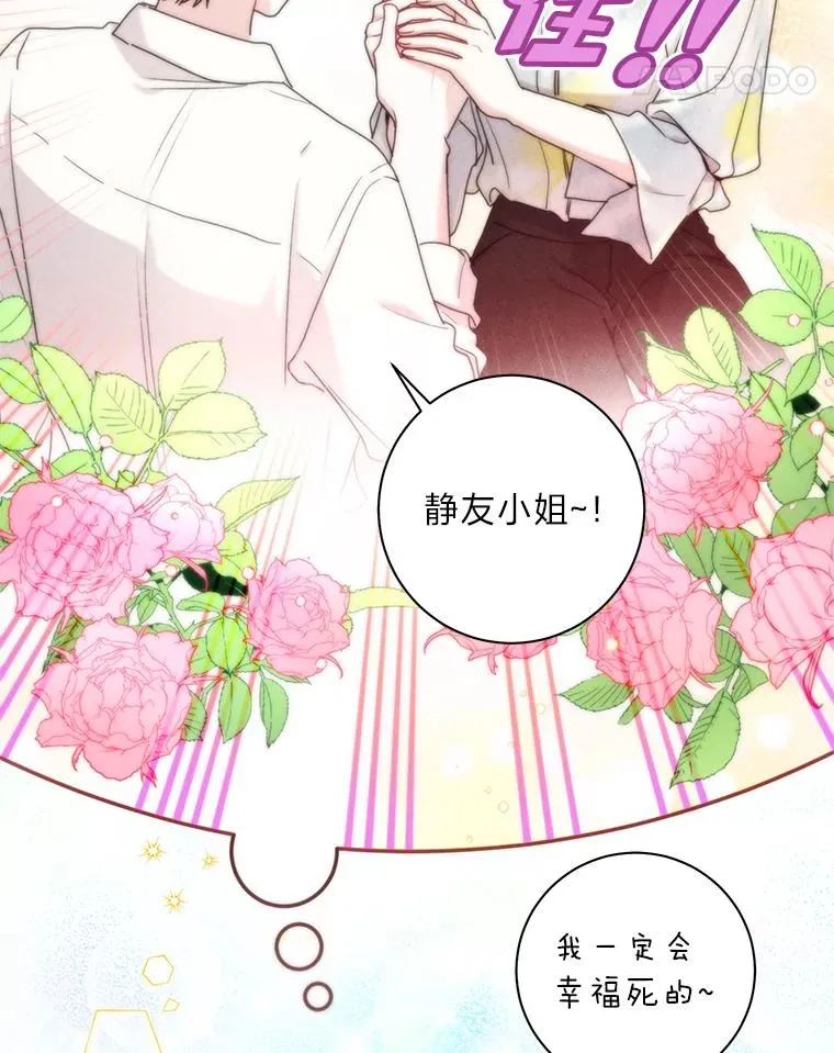 43.油管视频拍摄 第26页