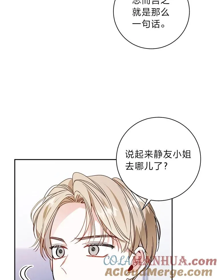 43.油管视频拍摄 第37页