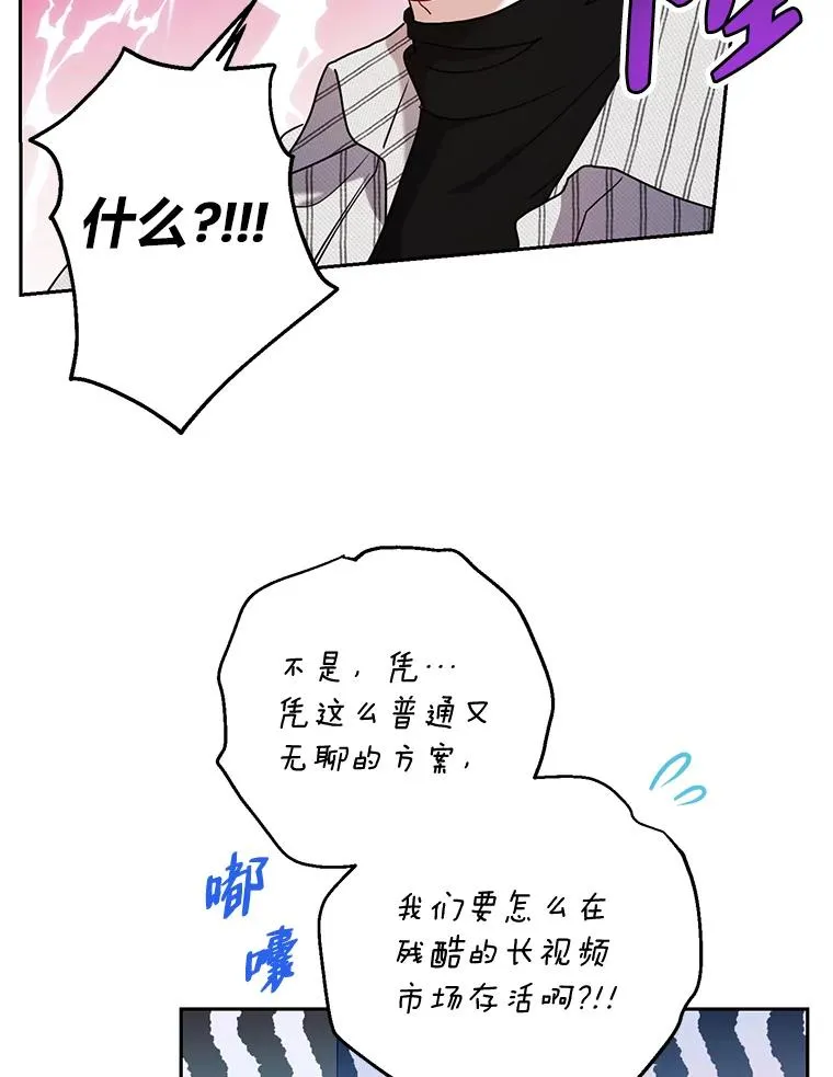 43.油管视频拍摄 第41页