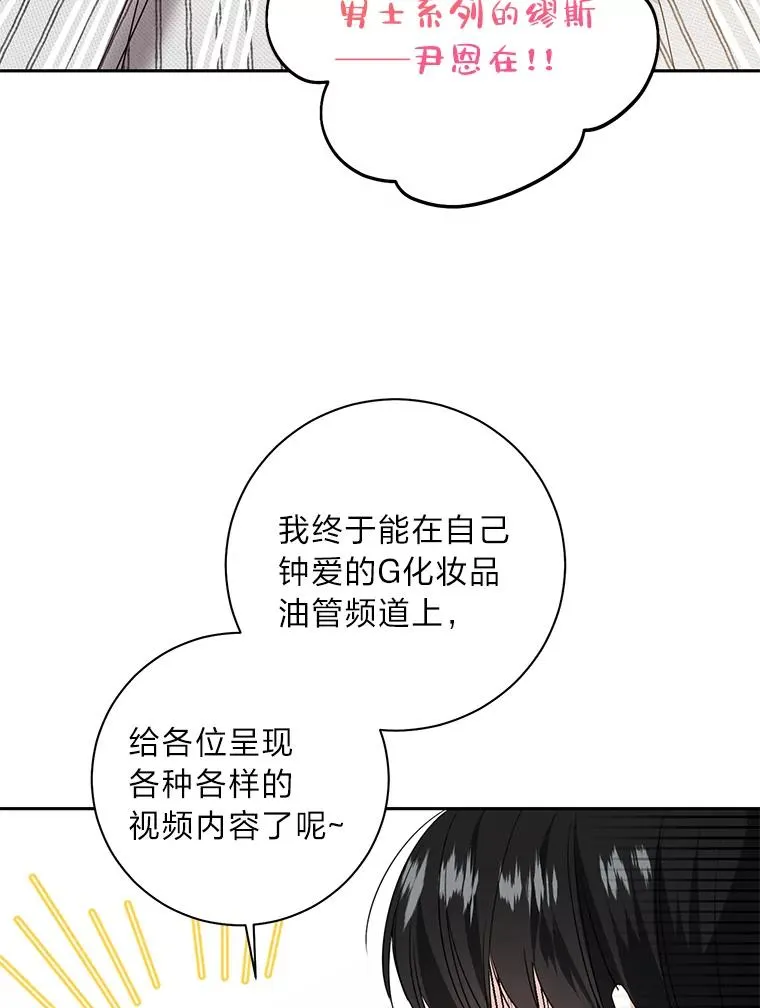 43.油管视频拍摄 第50页