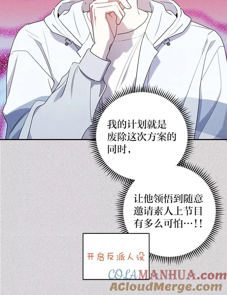 43.油管视频拍摄 第58页
