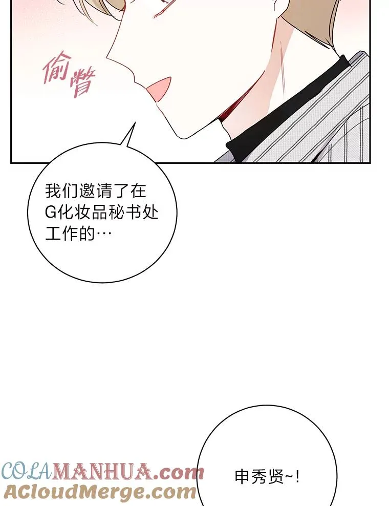 43.油管视频拍摄 第61页
