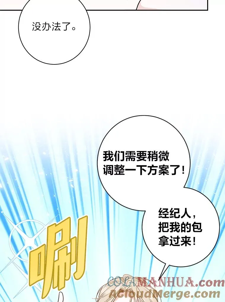 43.油管视频拍摄 第76页