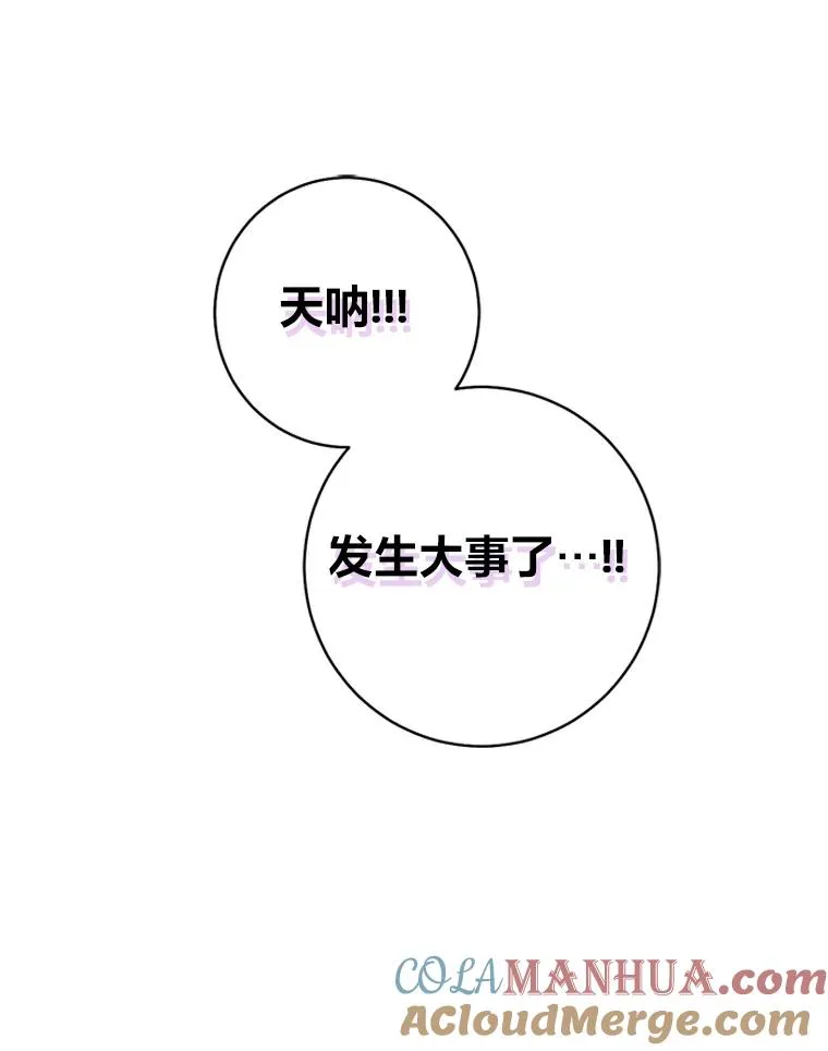 43.油管视频拍摄 第79页