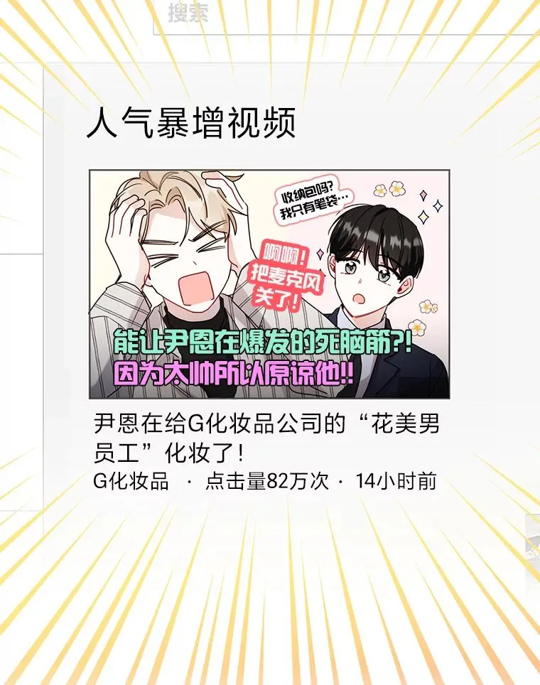 43.油管视频拍摄 第84页