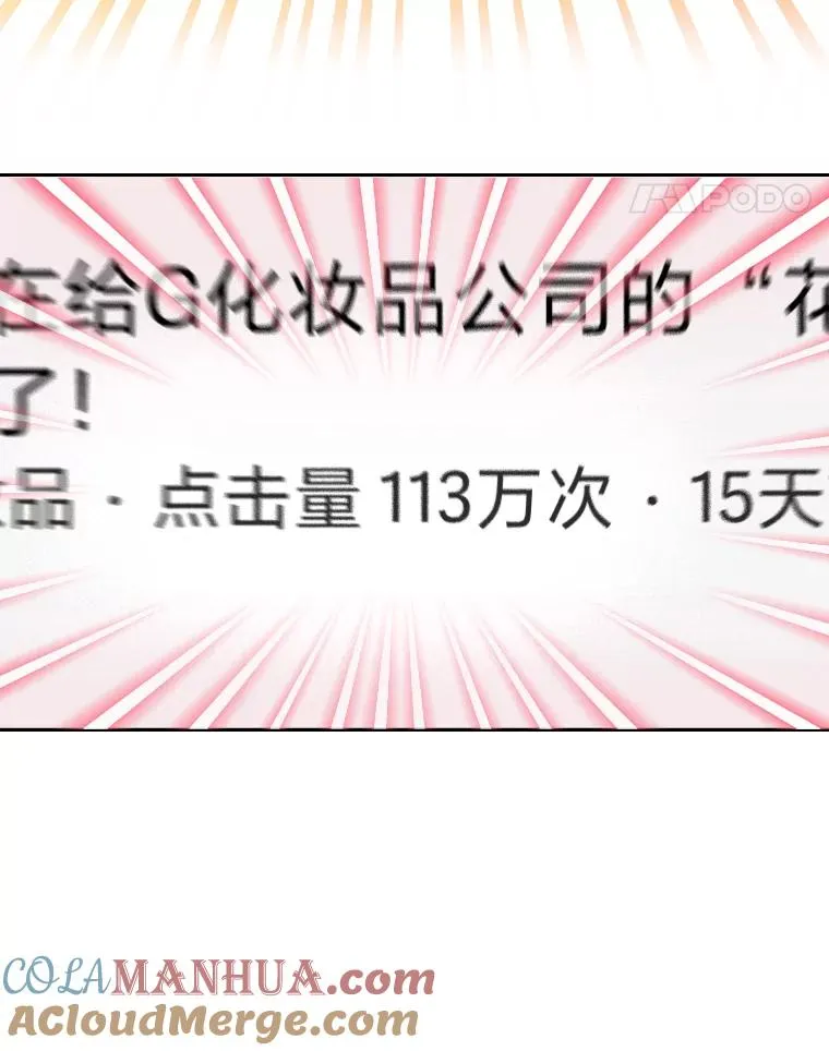 43.油管视频拍摄 第85页