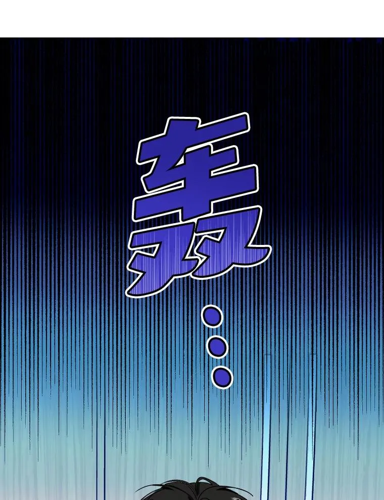 44.大受好评 第9页