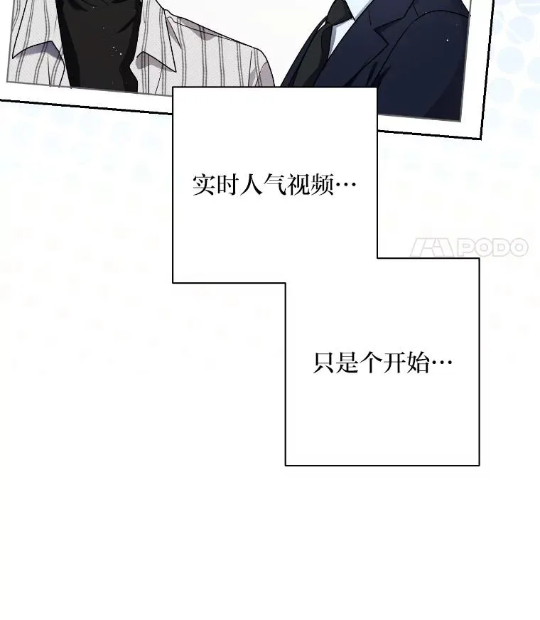 44.大受好评 第14页