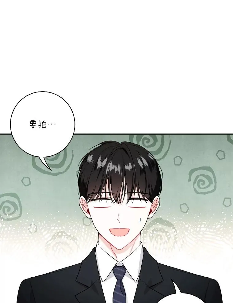 44.大受好评 第17页
