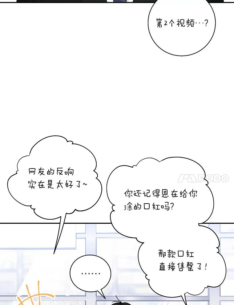 44.大受好评 第18页