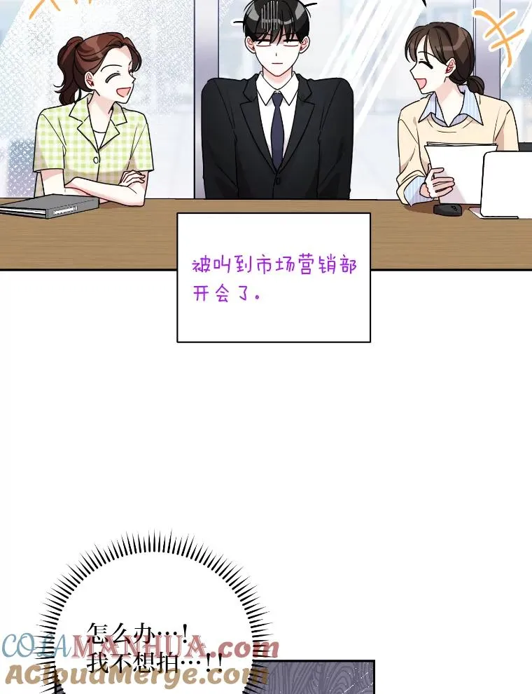 44.大受好评 第19页
