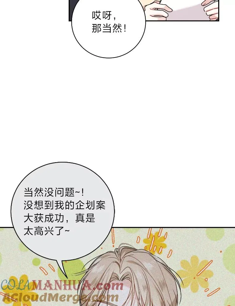 44.大受好评 第22页